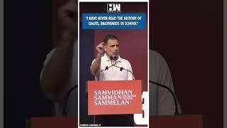 #Shorts | "I have never read the history of.." | Rahul Gandhi | PM Modi | BJP | Maharashtra Election