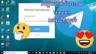 How Set Passcode Telegram on PC 2018