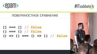 Оптимизация производительности. Техники для React-приложений