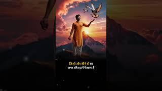 YES I AM JAIN 