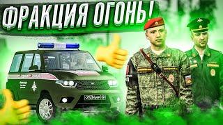 ЗАЧЕМ Я ПОШЕЛ В АРМИЮ? ОБЗОР ВОЕННОЙ ПОЛИЦИИ GREENTECH RP // GTA CRMP