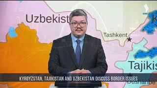 Kyrgyzstan, Tajikistan and Uzbekistan discuss border issues | Silk way TV news