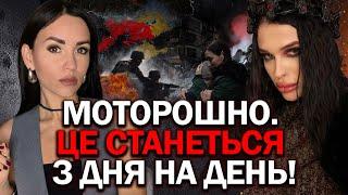 ВІДЬМА БАЧИТЬ ТОЧНІ МІСЦЯ УДАРІВ! ВИРІШАЛЬНИЙ МОМЕНТ! ПРАВДА, ЯКУ ВИ МАЄТЕ ПОЧУТИ! - МАРІЯ ТИХА