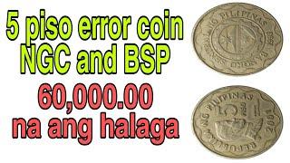 #Vlog113 Philippines 5 Piso ERROR COIN NGC AND BSP SERIES.50K TO 60K NA ANG HALAGA