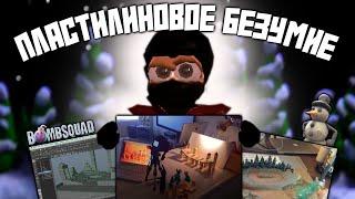 История создания КАРТ | BombSquad