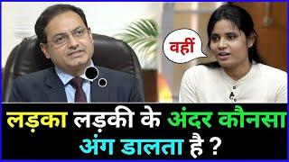 IAS इंटरव्यू में पूछे गए सवाल || UPSC TOPPER INTERVIEW|| GK QUESTIONS AND ANSWERS