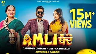 Amli Bande | Jatinder Dhiman Ft. Deepak Dhillon | Singh Jeet | New Punjabi Song 2024 | New Song 2024