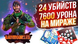 ЗР-76! 24 KILLS & 7600 DAMAGE ON MIRAGE.EXE ! мираж гайд апекс легенд реликвия apex legends