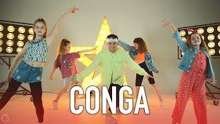 Gloria Estefan - CONGA I Choreography by @oleganikeev