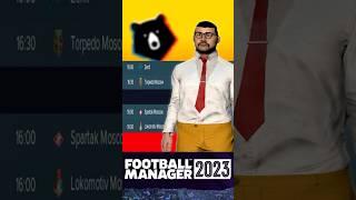 Аланию хейтят в РПЛ. #fm23 #footballmanager2023 #career