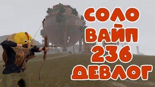 ВЫЖИВАНИЕ НА ГЛОБАЛЕ СТРИМ РАСТ RUST |STORM RUST 236 DEVBLOG РАСТ ДЛЯ СЛАБЫХ ПК