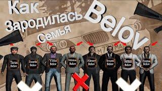 Как Зародилась Семья BELOV .Namalsk RP !!!!!