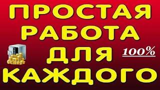 работа в Москве вакансии от прямых работодателей с проживанием