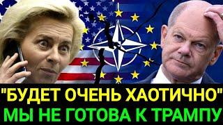 ПОСЛЕДНИЕ НОВОСТИ СЕГОДНЯ. 6 Ноября. 5 минут назад срочно ! НОВОСТИ СЕГОДНЯ