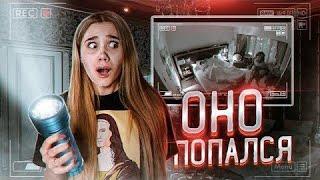 КЛОУН ОНО ПОПАЛСЯ!! СКРЫТЫЕ КАМЕРЫ ЗАСНЯЛИ ОНО В ОТЕЛЕ в 3 НОЧИ! ЗАЛЕЗ В НАШ НОМЕР Звоним в ПОЛИЦИЮ!