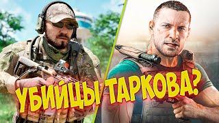 Я проиграл в новые клоны Таркова. И это.... Новые игры похожие на Tarkov