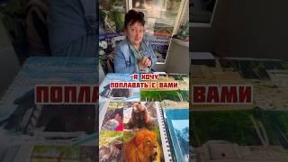 Приходи ко мне в тг: Belka Prank 