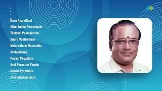 Romantic Hits Songs | T.M. Soundararajan | Naan Anaiyittaal | Atho Andha Paravaipola | Thottaal Poom