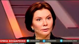 Елена Бондаренко - Идёт гражданская война.