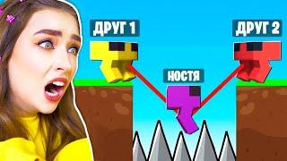 КАК ПОССОРИТЬ ДРУЗЕЙ в ROBLOX !  Роблокс Together