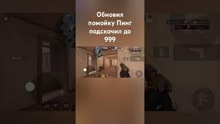 #standoff2 #стандофф2 #демка