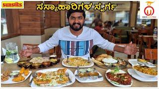 Veg Food Lover's Paradise - Udupi Food Hub, Bengaluru | Kannada Food Review | Unbox Karnataka