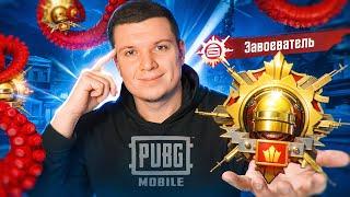 НУ ЧТО, ПОИГРАЕМ в ПУБГ МОБАЙЛ? SI WEST СТРИМ PUBG MOBILE!