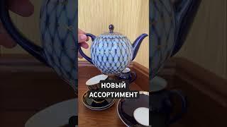 #вернисаж #гдр #тула #хрусталь #антикварныймагазин #фарфор #антиквариат