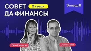 Заработать миллион с нуля  инвестиции для небогатых и осторожных