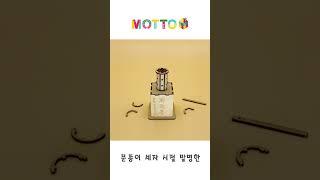 세계 최초 국가 단위 표준 기상측정기구  측우기 #shorts