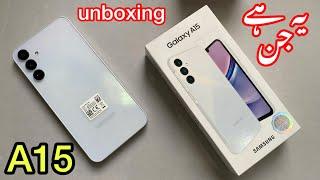 samsung A15  price in pakistan | unboxing | 256gb |