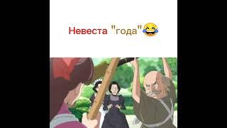 Смешные моменты из Аниме  Госпожа Умница.