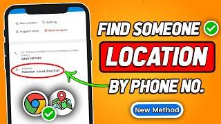 How To Find Someone Location By Phone Number (2024 Updated)