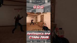 Валера   #Standoff2 #Стандофф2 #шортс #miselsplay #shorts