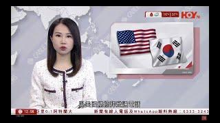 有線新聞 午間香港新聞｜即時新聞｜港聞｜兩岸國際｜資訊｜HOY TV NEWS｜ 20241215