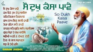 New Shabad Gurbani Kirtan 2025 Jukebox - New Shabad Kirtan - Nonstop Shabad Kirtan - Nonstop Gurbani