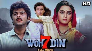 Woh 7 Din (1983) - Superhit Hindi Movie | Anil Kapoor Hit Movie,Padmini Kolhapure, Nilu Phule