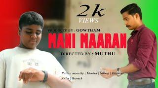 MANI MAARAN | Tamil Short Film | Muthu | Ruthra Moorthy | Gowtham | Jeeva Traders