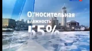 "Вести Москва". Прогноз погоды. Весна. Март 2015 г.