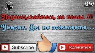 Трейлер Канала ... Vladdndz