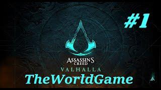 Прохождение Assassin's Creed Valhalla 100% *СЛОЖНОСТЬ БЕРСЕРК* [#1] (Дело чести | Рикивульф)