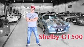 1967 Ford Shelby GT500 | SimonMotorSport | Folge 232