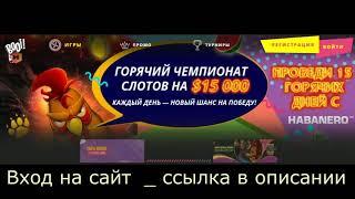 Бесплатная игра в казино Booi: игровые автоматы без регистрации