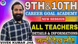 Class 9th and 10th | CGA Teachers Introduction