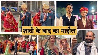 शादी के बाद का माहौलShaadi Ka Vlog / Fulya Ki Comedy / kaka kajod #dailyvlog @फूल सिंह पिपलाली