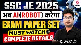SSC JE News | Use of AI in SSC JE Exam | Will AI Take SSC Exams to the Next Level? | Mohit Sir