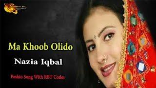 Ma Khoob Olido | Nazia Iqbal | RBT Codes | Pashto Song | Tang Takoor