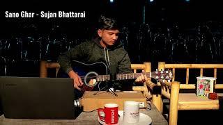 Sano Ghar ( सानो घर ) - @Sujan Bhattarai | Unplugged Cover by Tapendra Tikhatari