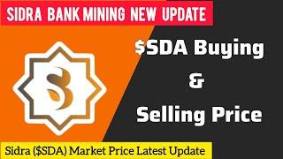 SIDRA BANK Airdrop Update| SIDRA BANK Buy & Sell Update| SIDRA BANK Market Price Update| Crypto News