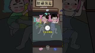 据说百分之90的爸爸都问过这个问题#万万想不到 #意想不到的结局 #语出惊人的熊孩子 #内容过于真实 #看一遍笑一遍#家庭#情感#shorts